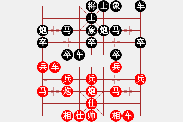 象棋棋譜圖片：日本 曾根敏彥 勝 加拿大 海波奇納 - 步數(shù)：20 