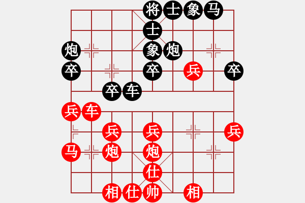 象棋棋譜圖片：日本 曾根敏彥 勝 加拿大 海波奇納 - 步數(shù)：30 