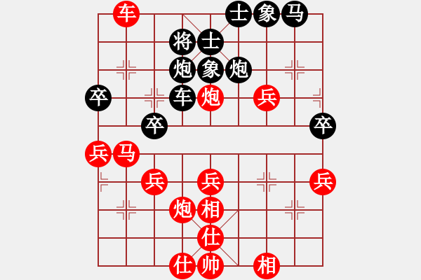 象棋棋譜圖片：日本 曾根敏彥 勝 加拿大 海波奇納 - 步數(shù)：40 