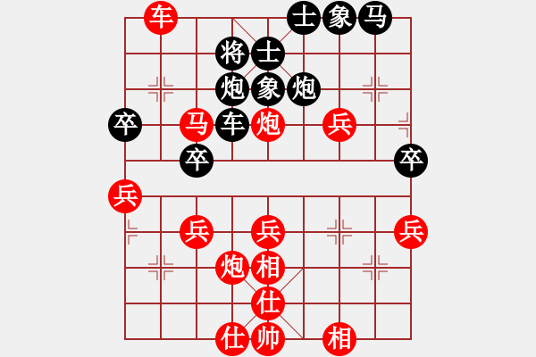 象棋棋譜圖片：日本 曾根敏彥 勝 加拿大 海波奇納 - 步數(shù)：41 