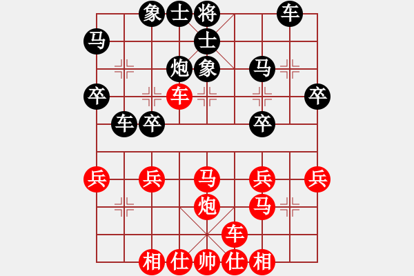 象棋棋譜圖片：橫才俊儒[292832991] -VS- 松柏[3152983685] - 步數：30 