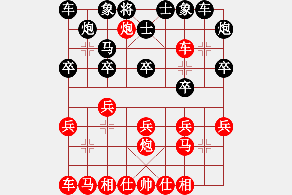 象棋棋譜圖片：五六炮進(jìn)七兵對(duì)屏風(fēng)馬（紅勝） - 步數(shù)：23 