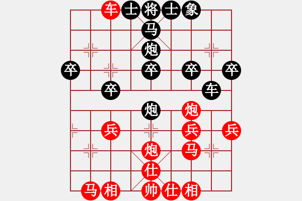 象棋棋譜圖片：再一次教育 深山云霧 - 步數(shù)：30 