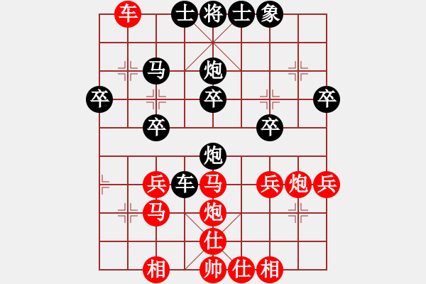 象棋棋譜圖片：再一次教育 深山云霧 - 步數(shù)：40 