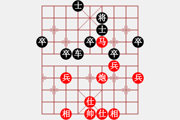 象棋棋譜圖片：再一次教育 深山云霧 - 步數(shù)：60 