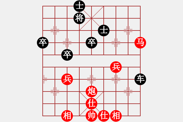 象棋棋譜圖片：再一次教育 深山云霧 - 步數(shù)：70 