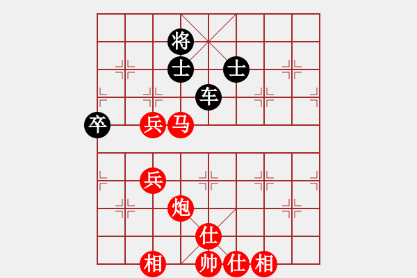 象棋棋譜圖片：再一次教育 深山云霧 - 步數(shù)：90 