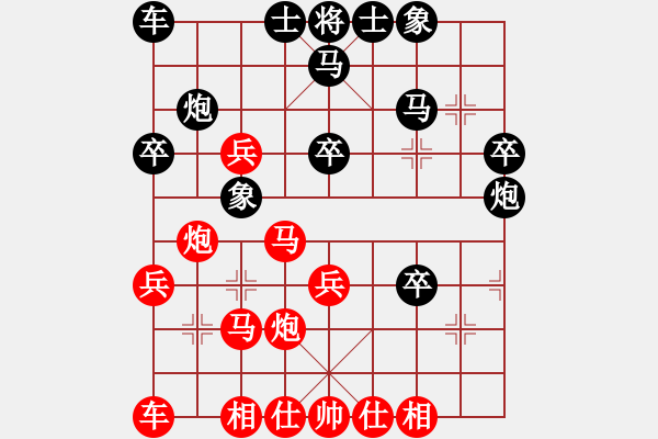 象棋棋譜圖片：葬心紅勝王應征【起馬轉邊炮對進７卒】 - 步數(shù)：30 