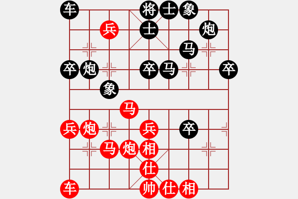 象棋棋譜圖片：葬心紅勝王應征【起馬轉邊炮對進７卒】 - 步數(shù)：40 