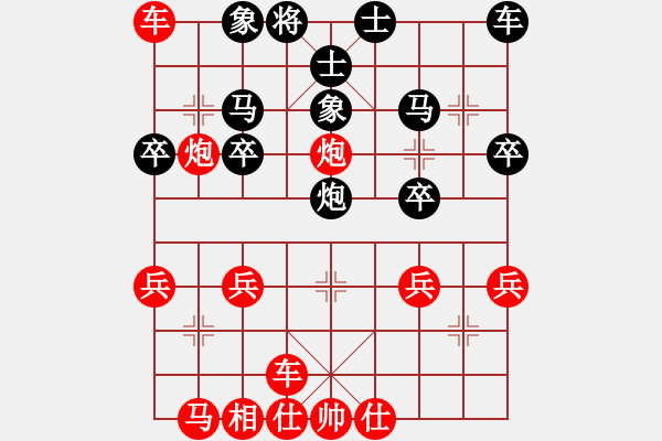 象棋棋譜圖片：棋友-魚aiq鳥[575644877] -VS- 棋友、西北黑豹[1554299859] - 步數(shù)：27 