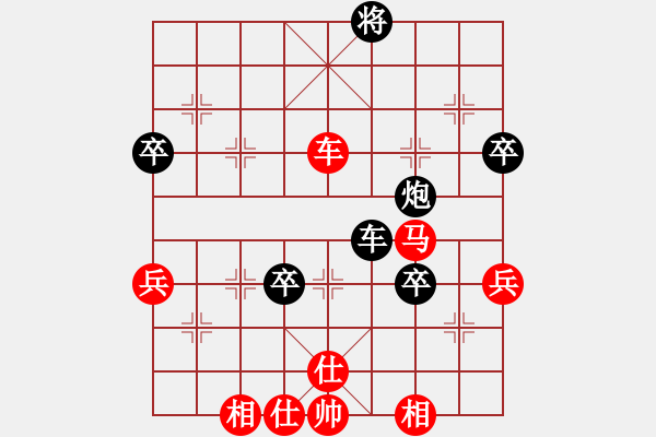 象棋棋譜圖片：飛龍通訊（業(yè)9－3）先負(fù)小胡（業(yè)9－3）202203051837.pgn - 步數(shù)：100 