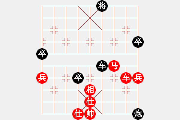 象棋棋譜圖片：飛龍通訊（業(yè)9－3）先負(fù)小胡（業(yè)9－3）202203051837.pgn - 步數(shù)：110 