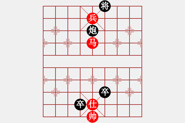 象棋棋譜圖片：飛龍通訊（業(yè)9－3）先負(fù)小胡（業(yè)9－3）202203051837.pgn - 步數(shù)：174 