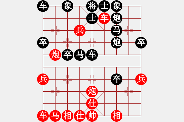 象棋棋譜圖片：飛龍通訊（業(yè)9－3）先負(fù)小胡（業(yè)9－3）202203051837.pgn - 步數(shù)：40 