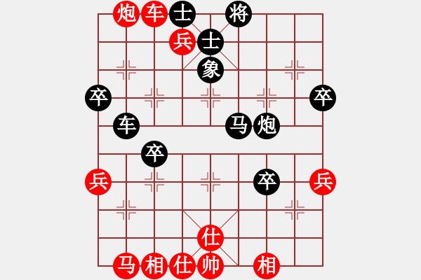 象棋棋譜圖片：飛龍通訊（業(yè)9－3）先負(fù)小胡（業(yè)9－3）202203051837.pgn - 步數(shù)：70 