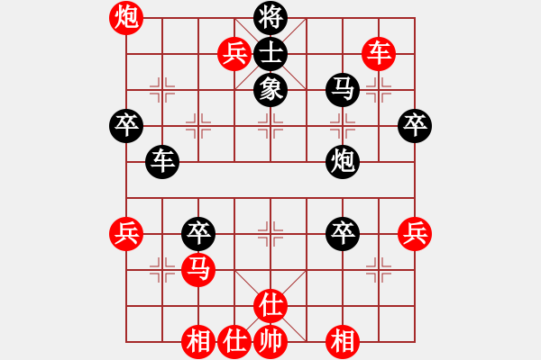 象棋棋譜圖片：飛龍通訊（業(yè)9－3）先負(fù)小胡（業(yè)9－3）202203051837.pgn - 步數(shù)：80 