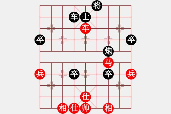 象棋棋譜圖片：飛龍通訊（業(yè)9－3）先負(fù)小胡（業(yè)9－3）202203051837.pgn - 步數(shù)：90 