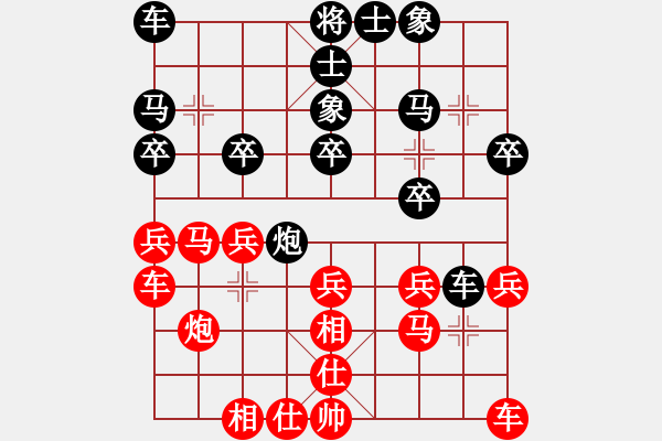 象棋棋譜圖片：側(cè)面虎（業(yè)8-2）先和百川（業(yè)8-2）201803120013.pgn - 步數(shù)：20 