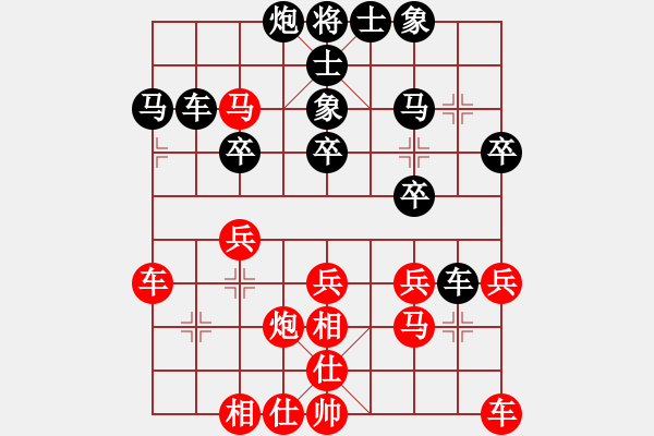 象棋棋譜圖片：側(cè)面虎（業(yè)8-2）先和百川（業(yè)8-2）201803120013.pgn - 步數(shù)：30 