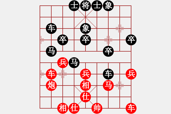 象棋棋譜圖片：側(cè)面虎（業(yè)8-2）先和百川（業(yè)8-2）201803120013.pgn - 步數(shù)：40 