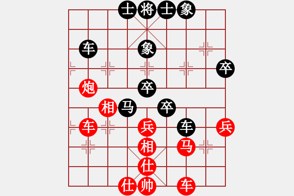 象棋棋譜圖片：側(cè)面虎（業(yè)8-2）先和百川（業(yè)8-2）201803120013.pgn - 步數(shù)：50 