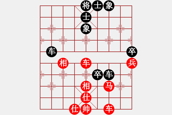 象棋棋譜圖片：側(cè)面虎（業(yè)8-2）先和百川（業(yè)8-2）201803120013.pgn - 步數(shù)：60 