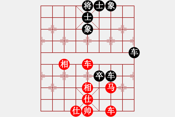 象棋棋譜圖片：側(cè)面虎（業(yè)8-2）先和百川（業(yè)8-2）201803120013.pgn - 步數(shù)：62 