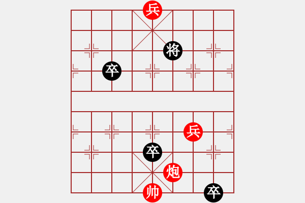 象棋棋譜圖片：zqhuang作 老卒征東 - 步數(shù)：30 