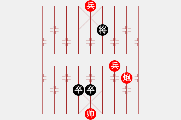 象棋棋譜圖片：zqhuang作 老卒征東 - 步數(shù)：40 