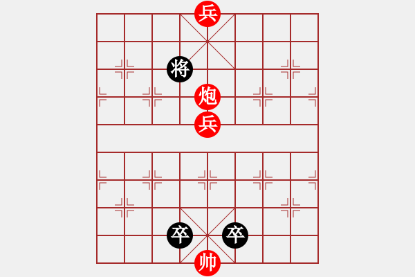 象棋棋譜圖片：zqhuang作 老卒征東 - 步數(shù)：50 