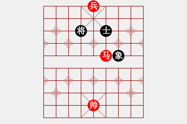 象棋棋譜圖片：第8局馬底兵必勝單士象（紅先勝） - 步數(shù)：0 