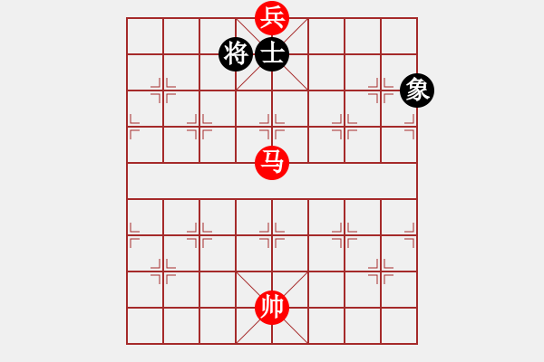 象棋棋譜圖片：第8局馬底兵必勝單士象（紅先勝） - 步數(shù)：10 