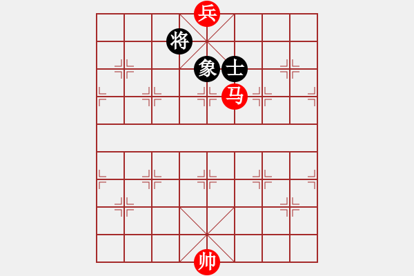 象棋棋譜圖片：第8局馬底兵必勝單士象（紅先勝） - 步數(shù)：20 