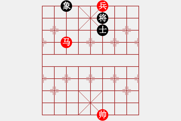 象棋棋譜圖片：第8局馬底兵必勝單士象（紅先勝） - 步數(shù)：30 