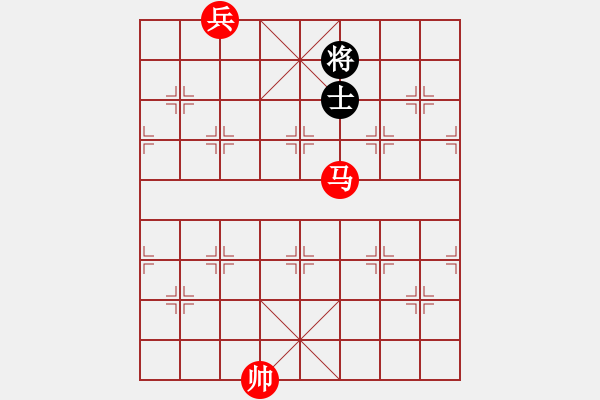 象棋棋譜圖片：第8局馬底兵必勝單士象（紅先勝） - 步數(shù)：48 