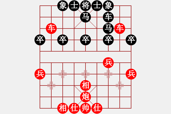 象棋棋譜圖片：池中清水[紅先勝] -VS- he3289659[黑] 順炮直車對緩開車 黑右橫車 - 步數(shù)：30 