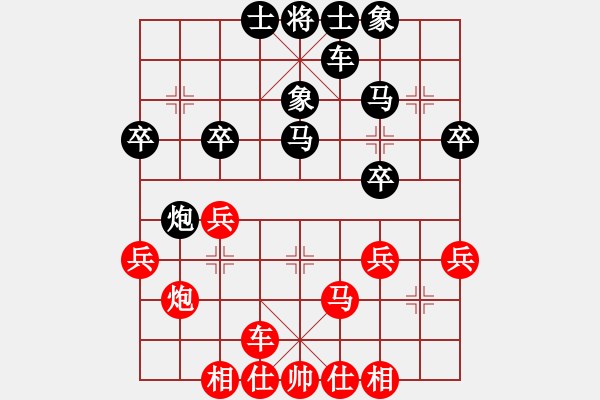 象棋棋譜圖片：ＬＨ[1044351741] -VS- Julie丶[373705827] - 步數(shù)：30 