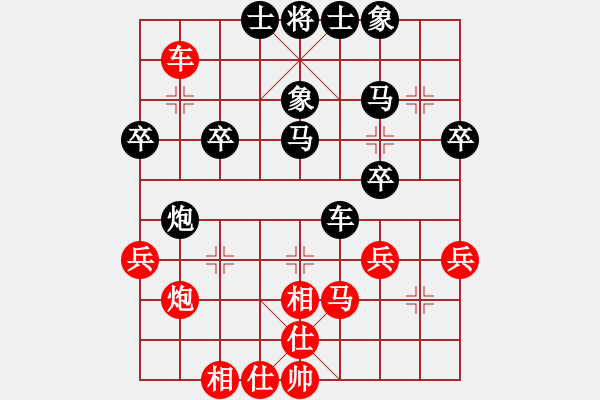 象棋棋譜圖片：ＬＨ[1044351741] -VS- Julie丶[373705827] - 步數(shù)：40 