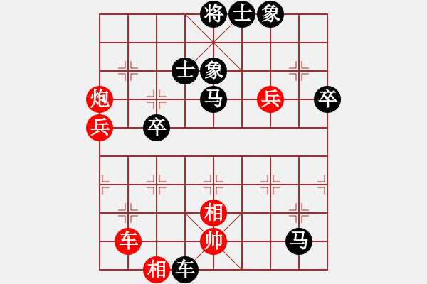 象棋棋譜圖片：ＬＨ[1044351741] -VS- Julie丶[373705827] - 步數(shù)：70 