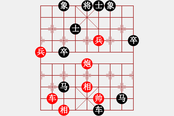 象棋棋譜圖片：ＬＨ[1044351741] -VS- Julie丶[373705827] - 步數(shù)：78 