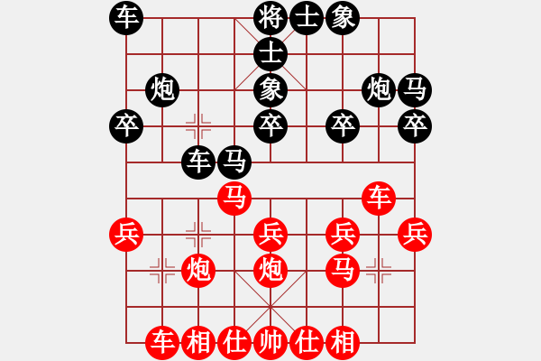 象棋棋譜圖片：老溫(4段)-勝-裘千仞(8級(jí)) - 步數(shù)：20 