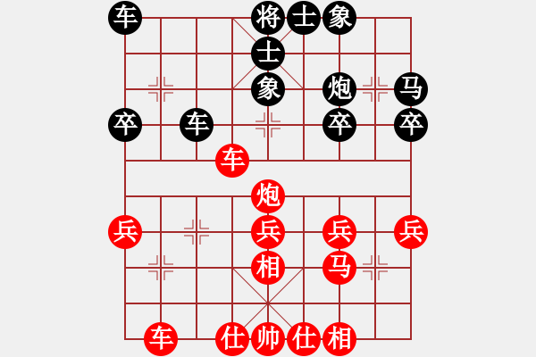 象棋棋譜圖片：老溫(4段)-勝-裘千仞(8級(jí)) - 步數(shù)：30 