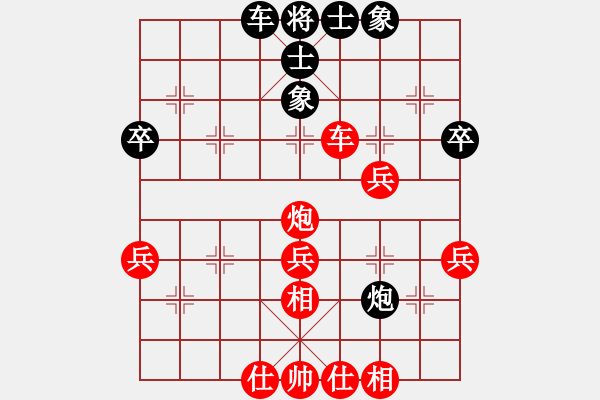 象棋棋譜圖片：老溫(4段)-勝-裘千仞(8級(jí)) - 步數(shù)：50 