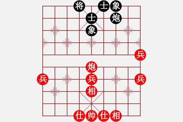 象棋棋譜圖片：老溫(4段)-勝-裘千仞(8級(jí)) - 步數(shù)：60 