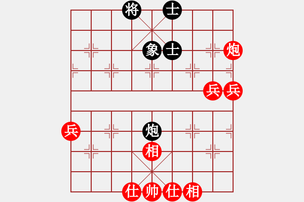 象棋棋譜圖片：老溫(4段)-勝-裘千仞(8級(jí)) - 步數(shù)：70 