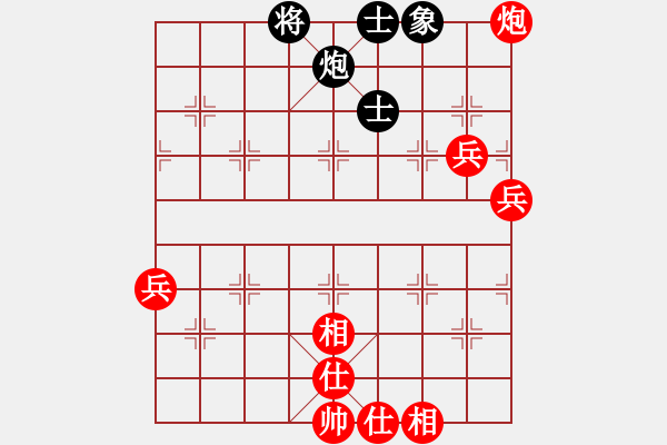 象棋棋譜圖片：老溫(4段)-勝-裘千仞(8級(jí)) - 步數(shù)：75 