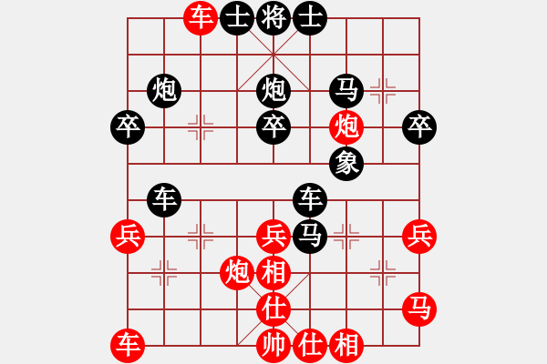 象棋棋譜圖片：兵工廠先勝棋定乾坤 - 步數：40 