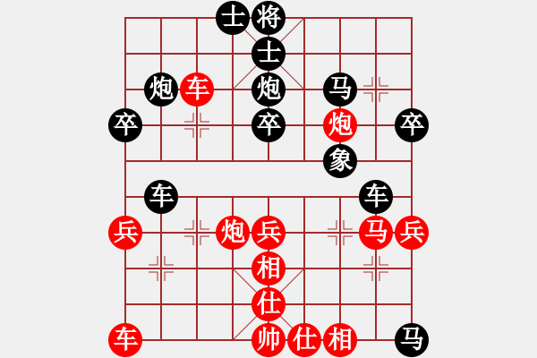 象棋棋譜圖片：兵工廠先勝棋定乾坤 - 步數：50 