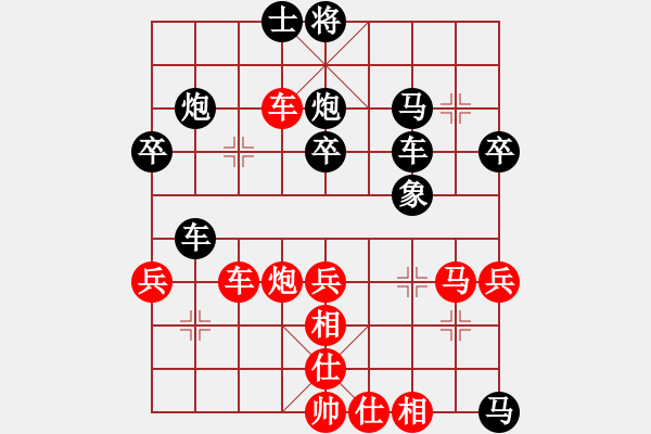 象棋棋譜圖片：兵工廠先勝棋定乾坤 - 步數：60 