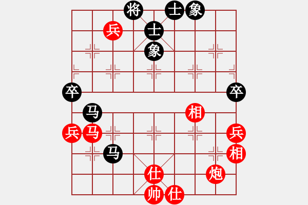 象棋棋譜圖片：情從此逝(北斗)-和-蒙古彎刀(無極) - 步數(shù)：100 